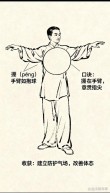 文有太极安天下，武有八极定乾坤！中华武术博大精深，修武先修德