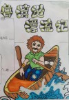 双语读物鲁滨逊漂流记7、星期五