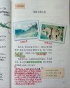 近乡写作读闻声 （打一字）