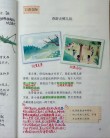 近乡写作读闻声 （打一字）