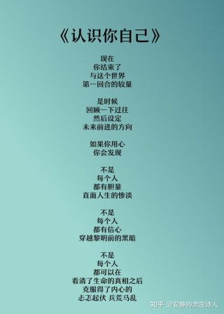 为什么一个人有可能很善良，也有可能很险恶11条箴言开悟你的人生