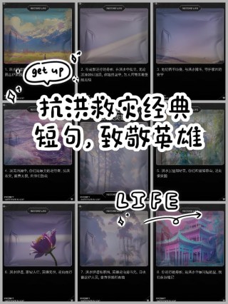 15句话，致敬所有奋战在抗洪前线的中国军人