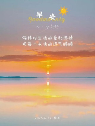 早安正能量语句：只有学会独自成长，才能面对朗朗乾坤