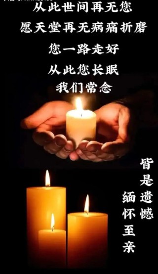 入土非安