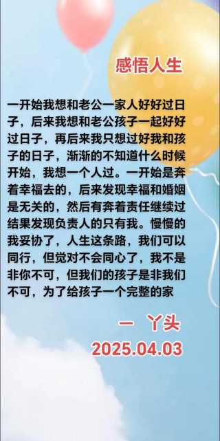 也不是非你不可