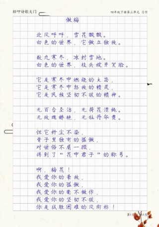 现代情诗短句摘抄 情诗短句现代诗