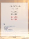 河水过处险当头 （打一字）
