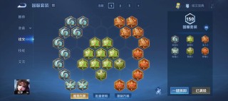 王者荣耀：将王在大腿杯势不可挡，发育路格言就是射手的座右铭