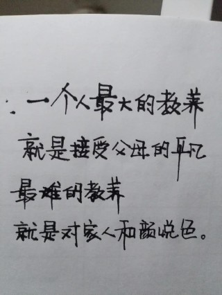 抖音最火情感语录，句句经典唯美！