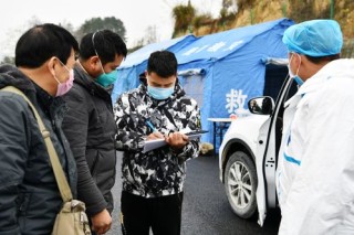 严控疫情蔓延