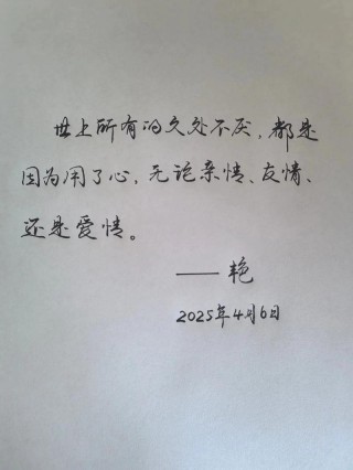 最简短最深情的一句话，最简短最深情的情话，爱你，仅此一句。