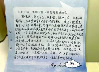 府谷中学高一（22）班老师家长寄语：病毒无情 校园有爱