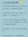 28个惊艳好句：句句都是对生活最好的致敬