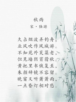 九月，听秋风，悟秋雨