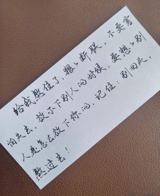 放不下过去的句子，看了好心酸