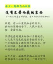励志小故事及感悟简短，简短励志小故事及感悟启迪人生