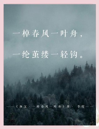 衣带一江而已（打一商业词语）