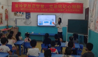 “启航”三下乡，和你一起从身边学起