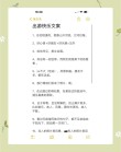 50句适合假期旅游时发的朋友圈文案，来了