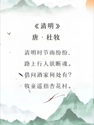 清明时节访关中