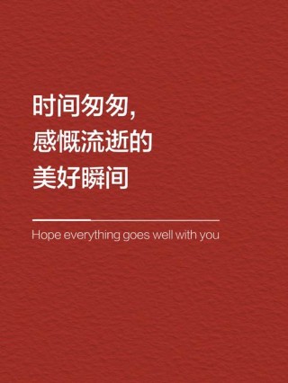 时光倒流的唯美句子：时光倒流，寻觅唯美的回忆