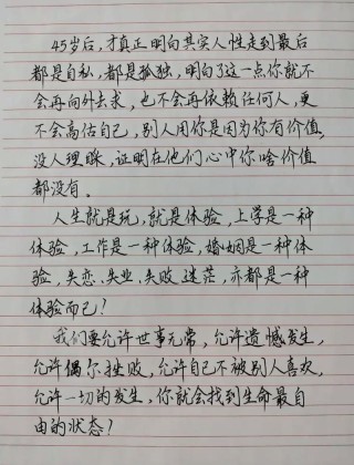 很现实的人生感悟句子，现实人生的深刻感悟句子