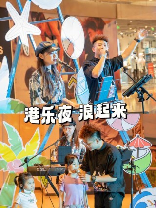 尽情去浪