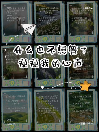 有时候会什么事也不想管