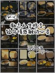 人生最经典的格言，每一句都独一无二，建议转发到朋友圈