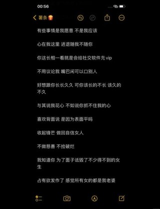 霸气高冷到爆的句子，爆冷高傲，霸气无双的句子