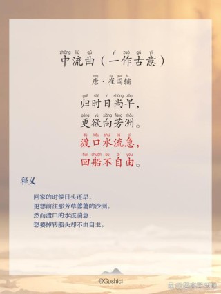 惊艳千年的10首五言绝句，篇篇精彩，看看有喜欢的吗？