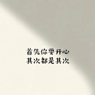 很走心的干净短句，走心短句，纯净而深情