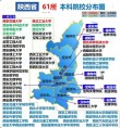 西安交通大学城市学院怎么样好不好（口碑_全国排名）