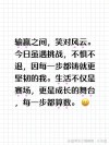 直接双方心坎上 （打一字）