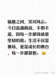 直接双方心坎上 （打一字）