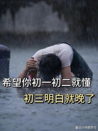 活着看钟，死了送钟