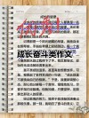 人生是一场长跑：资质与成就的关联?励志文章