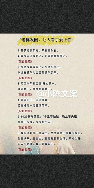 ##书单热门作品100w爆款文案