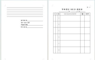 西安理工大学法学专业好不好？排名怎么样