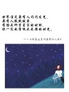 星河光芒万丈，不抵你温柔本身——边伯贤