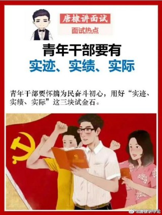 时评：奋进新征程｜激励干部干事创业要压担子更要卸包袱