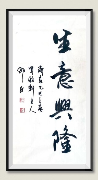 四字金句霸气，四字金句霸气，勇往直前。