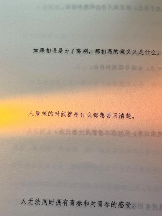 青春寂寞好读书