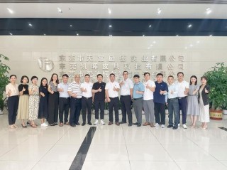 流芳文化团招新活动暨会员见面会