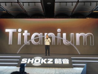 韶音