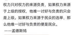 孟德斯鸠15条经典名言