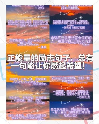 朋友圈非常入心的经典语录，睿智透彻，句句获赞