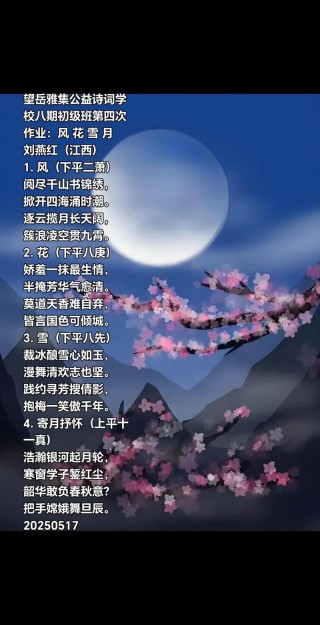 饮一壶热泪引弦，歌一曲风花雪月