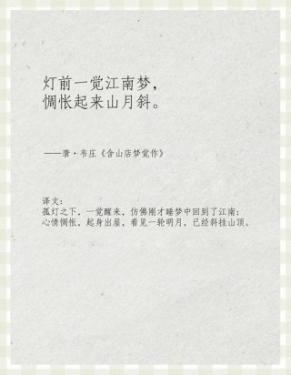 有哪些让人惊艳的神仙句子35