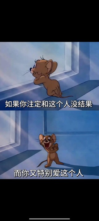 如果在一起